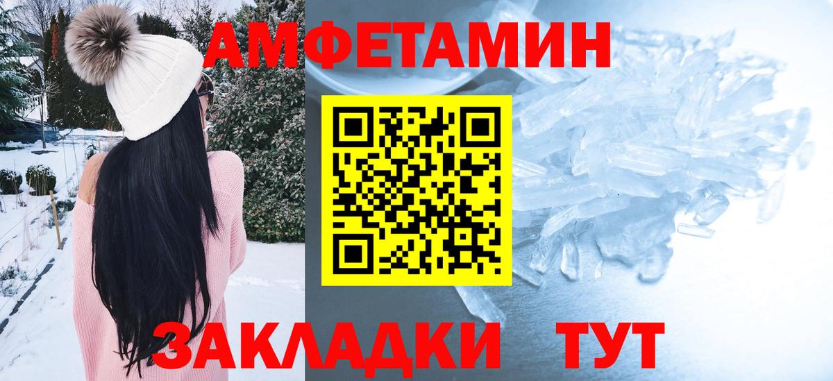 АМФ 98% Малоярославец