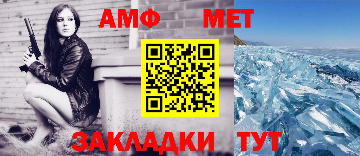 АМФ  АМФ Premium  Вход с VPN  Малоярославец 