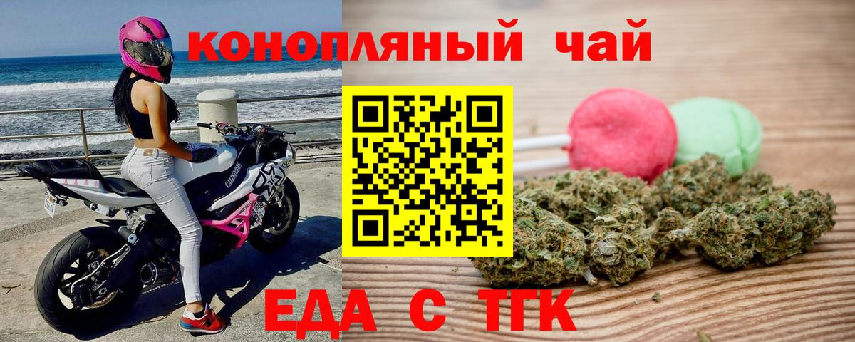 Малоярославец  Canna-Cookies конопля  Вход с VPN 