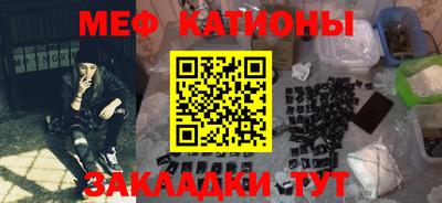 эйфоретик Усть-Джегута