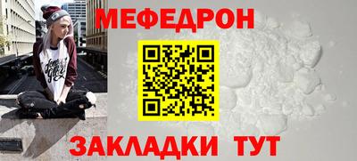 эйфоретик Усть-Джегута
