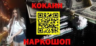 мефедрон VHQ Уссурийск