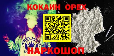 эйфоретик Усть-Джегута