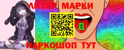 эйфоретик Усть-Джегута