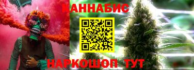 мефедрон VHQ Уссурийск
