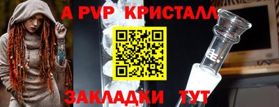 мефедрон VHQ Уссурийск