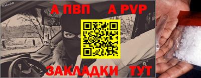 мефедрон VHQ Уссурийск