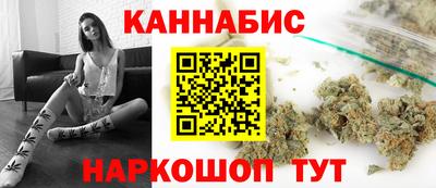 марихуана Усть-Илимск