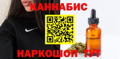мефедрон VHQ Уссурийск