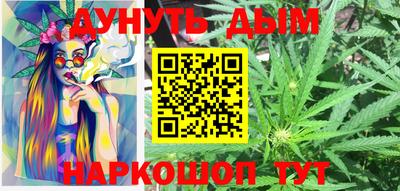 эйфоретик Усть-Джегута