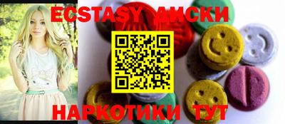 эйфоретик Усть-Джегута