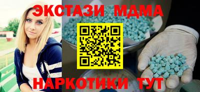 эйфоретик Усть-Джегута