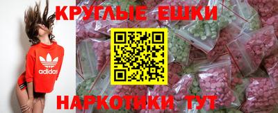 мефедрон VHQ Уссурийск