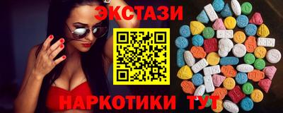 марихуана Усть-Илимск