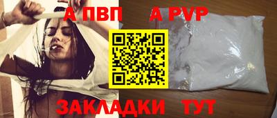 эйфоретик Усть-Джегута