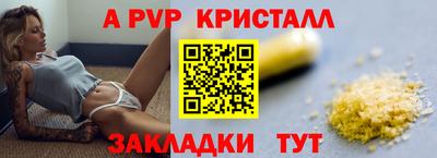 мефедрон VHQ Уссурийск