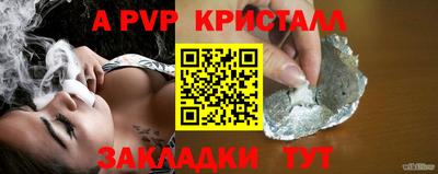 мефедрон VHQ Уссурийск