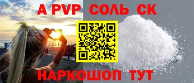 эйфоретик Усть-Джегута