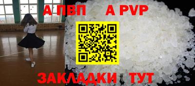 эйфоретик Усть-Джегута