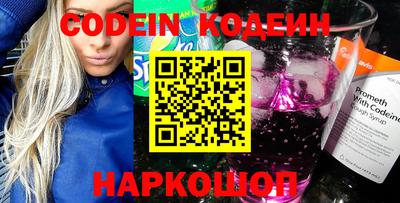 эйфоретик Усть-Джегута