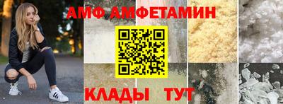 мефедрон VHQ Уссурийск