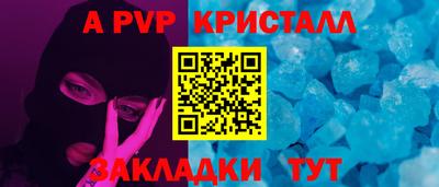 эйфоретик Усть-Джегута
