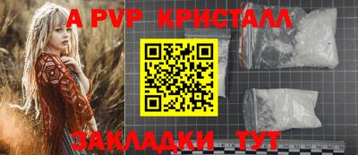 мефедрон VHQ Уссурийск