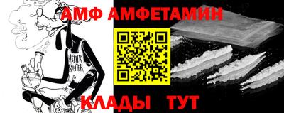 мефедрон VHQ Уссурийск