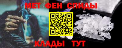 мефедрон VHQ Уссурийск