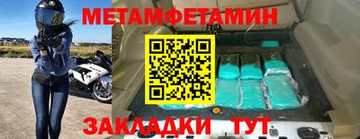 мефедрон VHQ Уссурийск