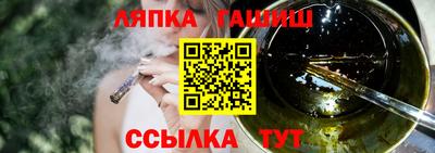 марихуана Усть-Илимск