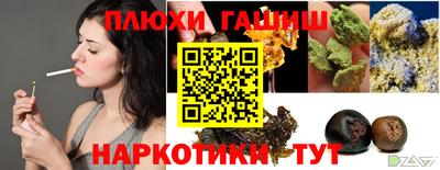 марихуана Усть-Илимск