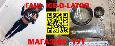 мефедрон VHQ Уссурийск