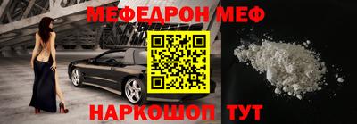 мефедрон VHQ Уссурийск
