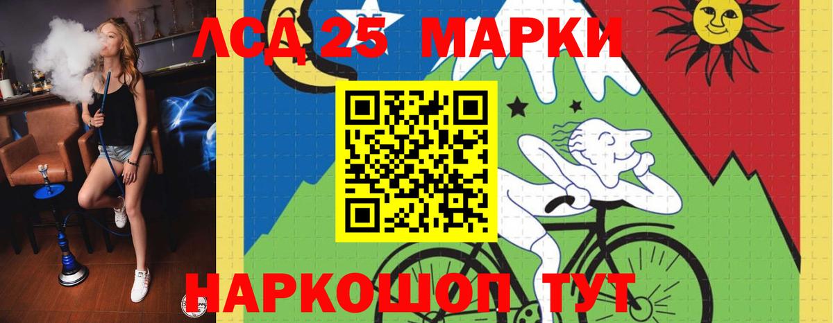 Лсд 25 экстази кислота  LSD-25 экстази ecstasy  Малоярославец  Вход с VPN 