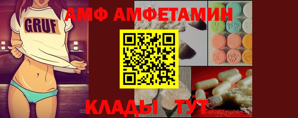 Метамфетамин Methamphetamine Малоярославец