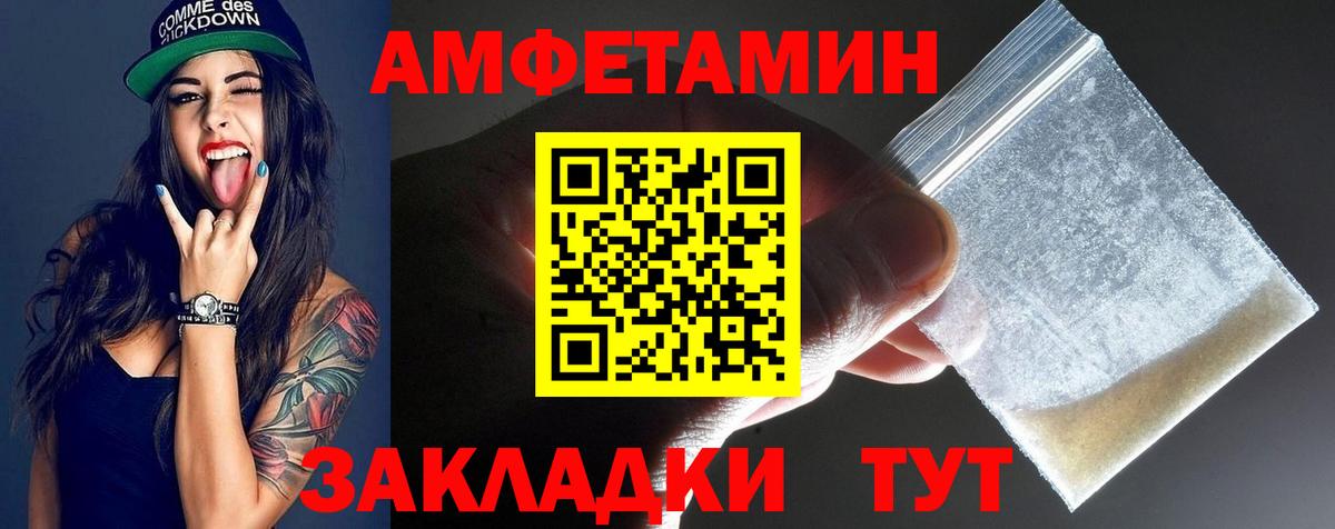 Метамфетамин винт  Метамфетамин  Вход с VPN  Малоярославец  Метамфетамин винт 